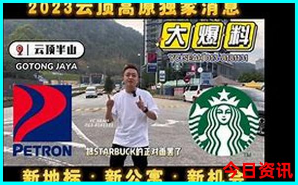 黑龙江夏季旅游攻略必去景点推荐